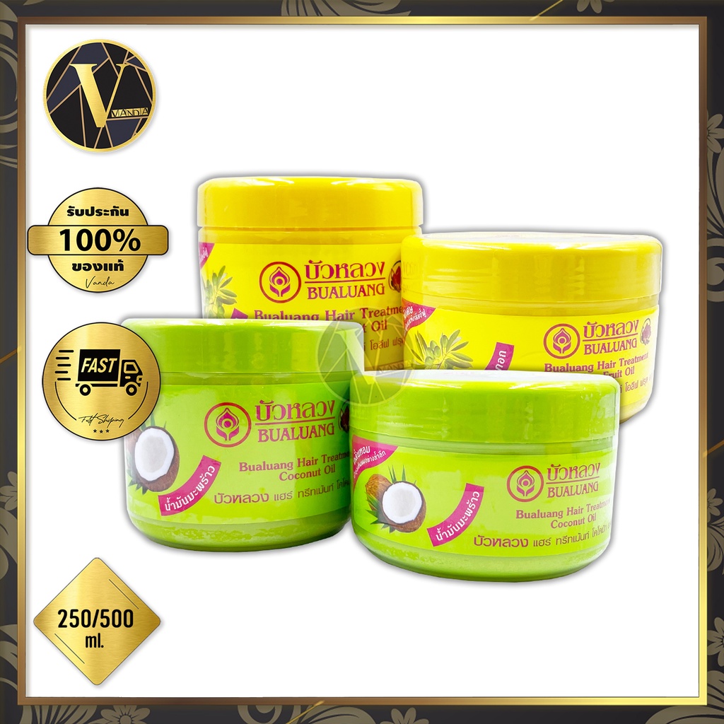 ทรีทเม้นท์บัวหลวง Bualuang Hair Treatment บัวหลวง แฮร์ ทรีทเม้นท์ 250 / 500ml. (มี 2 สูตรให้เลือก)