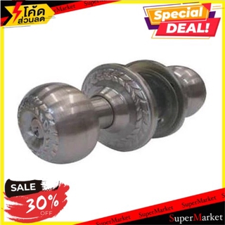 🔥The Best!! ลูกบิดทั่วไป ISON 8934 หัวจัน ลูกบิดประตู ลูกบิด ลูกบิดสแตนเลส ISON 8934 AC AC ENTRANCE KNOB