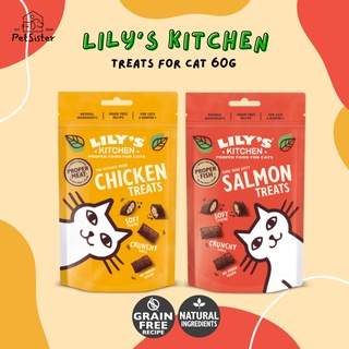 พร้อมส่ง 🐱Lilys Kitchen Cat Treats 60g บิสกิตกรุบกรอบสอดไส้แสนอร่อย ขนมน้องแมวเกรดพรีเมี่ยม x Petsister