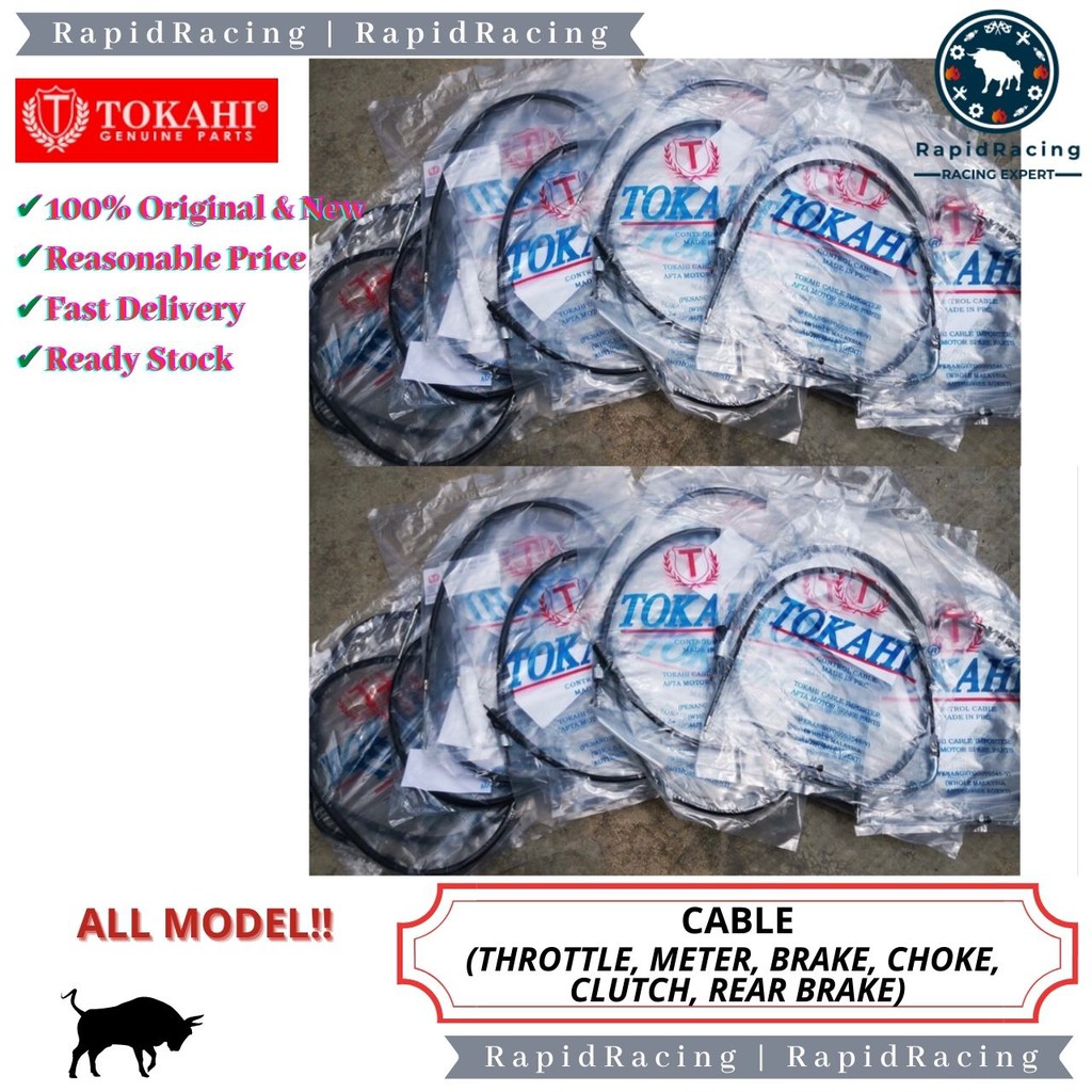 RGV/RGV120<< TOKAHI CABLE THROTTLE KABLE SUZUKI RGV 120