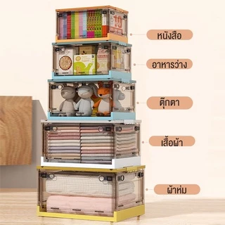 CONY กล่องเก็บของพับเก็บได้ กล่องเก็บของ กล่องใส่ของ พร้อมฝาปิด มีล้อ ลังพลาสติกพับเก็บได้ กล่องเก็บของพลาสติก