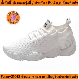 (ch1004k)M , รองเท้าเพื่อสุขภาพ รุ่นใหม่, Healthy shoes solid color,รองเท้าผู้หญิง , รองเท้าผ้าใบ , รองเท้าผ้าใบแฟชั่นญ