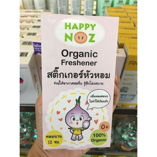 แผ่นแปะหัวหอม Happy Noz เพิ่มความสดชื่น โล่งสบายของอากาศ