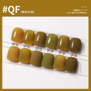 สี AS เซ็ต6สี 15 ml 🌈แถมชาร์จสีค่ะ รหัส QF