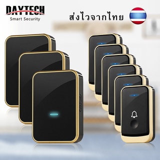 DAYTECH DB18 Wireless Automatic Door Bell, Waterproof 300M Connectivity Home 2 Receivers 4 Buttons Doorbell