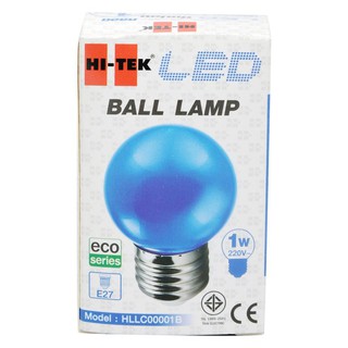 🔥สินค้าขายดี!! ไฮ-เทค หลอดแอลอีดี ปิงปองแบบสี แสงสีน้ำเงิน 1 วัตต์ HI-TEK Globe LED Bulb Blue 1W