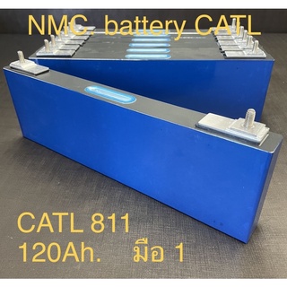 NMC 811 CATL  3.7V  120Ah  (ของใหม่)