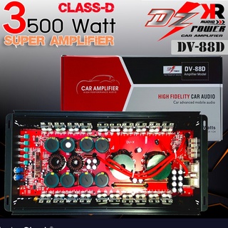 [ ลดพิเศษ ]พาวเวอร์แอมป์รถยนต์ DZ POWER รุ่นDV-88D สุดยอดพาวเวอร์แอมป์คลาสดีกำลังขับ 3500W.แรงมากๆขับซับ 10นิ้ว 12นิ้ว