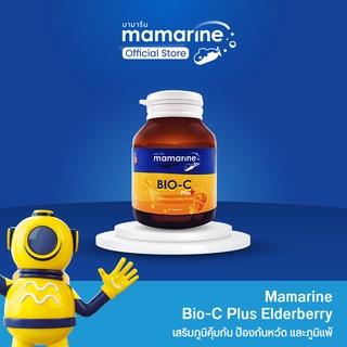 Mamarine Bio-C Plus Elderberry &amp; Beta Glucan ชนิดแคปซูลสีส้ม สำหรับผู้ใหญ่