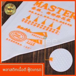 ถุงบีบครีม ถุงบีบวิปครีม เกรดอาหาร 1ซอง100ใบ 3ขนาด(S M L) แบบหนาเหนียวพิเศษ เนื้อหนากันลื่นกันแตก