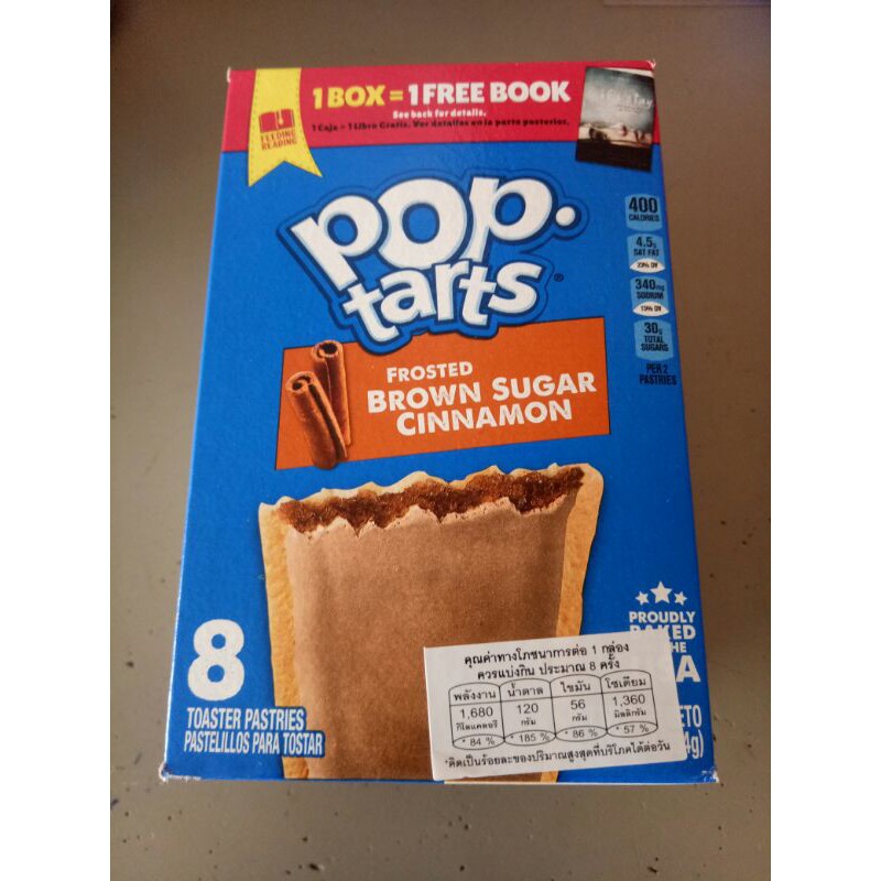 Kellogg's Pop Tarts Brown Sugar Cinn 14.7oz