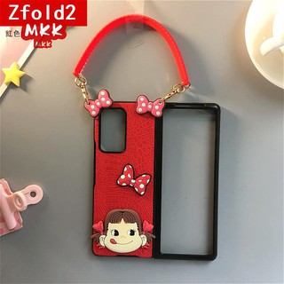 MKK 2021 Creative Women s Samsung fold 2 Cartoon Folding Leather Pattern Protective Case Z fold2 Mobile Shell Cute Fashion Screen f9000