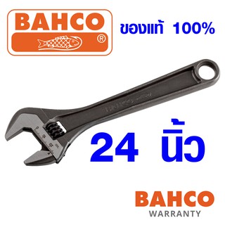 BAHCO ประแจเลื่อน ขนาด 24 นิ้ว บาร์โก้ กุญแจเลื่อน ตรา ปลาเบ็ด ประแจ แบรนด์ระดับโลก ของแท้ 100% SN