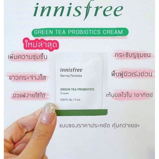 Innisfree Derma Formula Green Tea Probiotics Cream 1ml