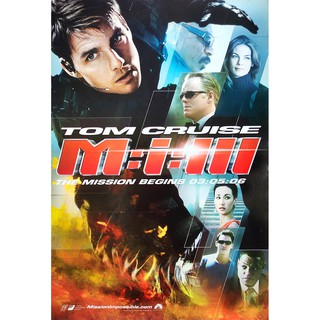 โปสเตอร์ หนัง เอ็ม ไอ ทรี มิชชั่นอิมพอสซิเบิ้ล Mission Impossible 3 M:I:III 2006 POSTER 24”x35” Inch Spy Movie Tom Cruis