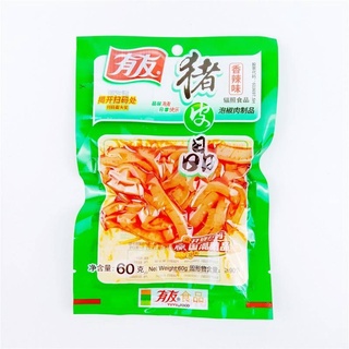 有友猪皮晶香辣味60g หนังหมูรสเผ็ด พร้อมทาน ขนาด 60 กรัม