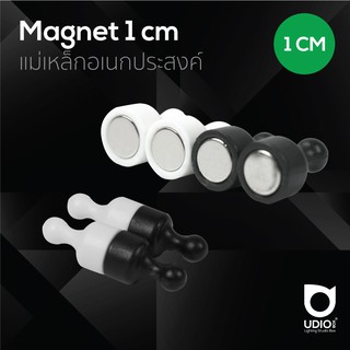 (ใส่โค้ด MON105RD ลด 70.-) ชุดแม่เหล็ก ติดฉาก จำนวน 4 ชิ้น (2 คู่) Magnet 1 cm