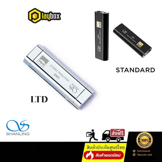 Shanling UA2 DAC/AMP พกพา ของแท้ประกันศูนย์ไทย