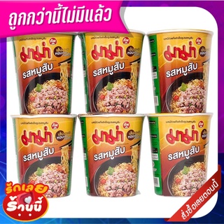 มาม่าคัพ บะหมี่กึ่งสำเร็จรูป รสหมูสับ 60 กรัม x 6 ถ้วย Mama Cup Instant Noodle Minced Pork Flavour 60 g x 6 cups