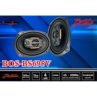 ขายดีมาก 6X9 BOSTWICK BOS-BS695V ลำโพง 6×9 นิ้ว แกนร่วม 4 ทาง เสียงดี ลําโพงและสปีกเกอร์รุ่นใหม่ ขายดีปี 2021