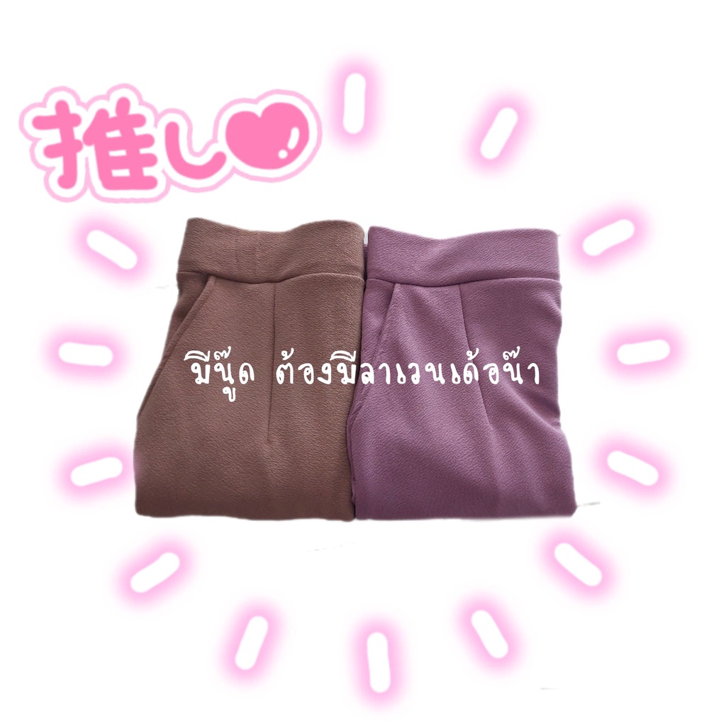 🧡กางเกง7ส่วนขากระบอกใหญ่ ช่วยเก็บพุง มีตั้งแต่เอวSถึง7XL 🧡กระเป๋า2ข้าง🧡ผ้าหนาทิ้งตัวไม่ต้องรีด ใส่สบายผ้าดีตัดเย็บดีมาก🧡 - รูปที่ 4