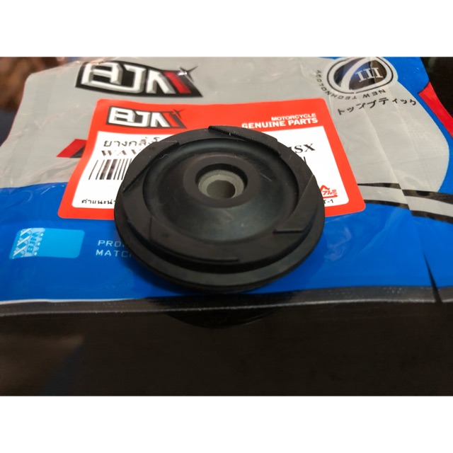 ยางกลิ้งโซ่/ยางนำโซ่