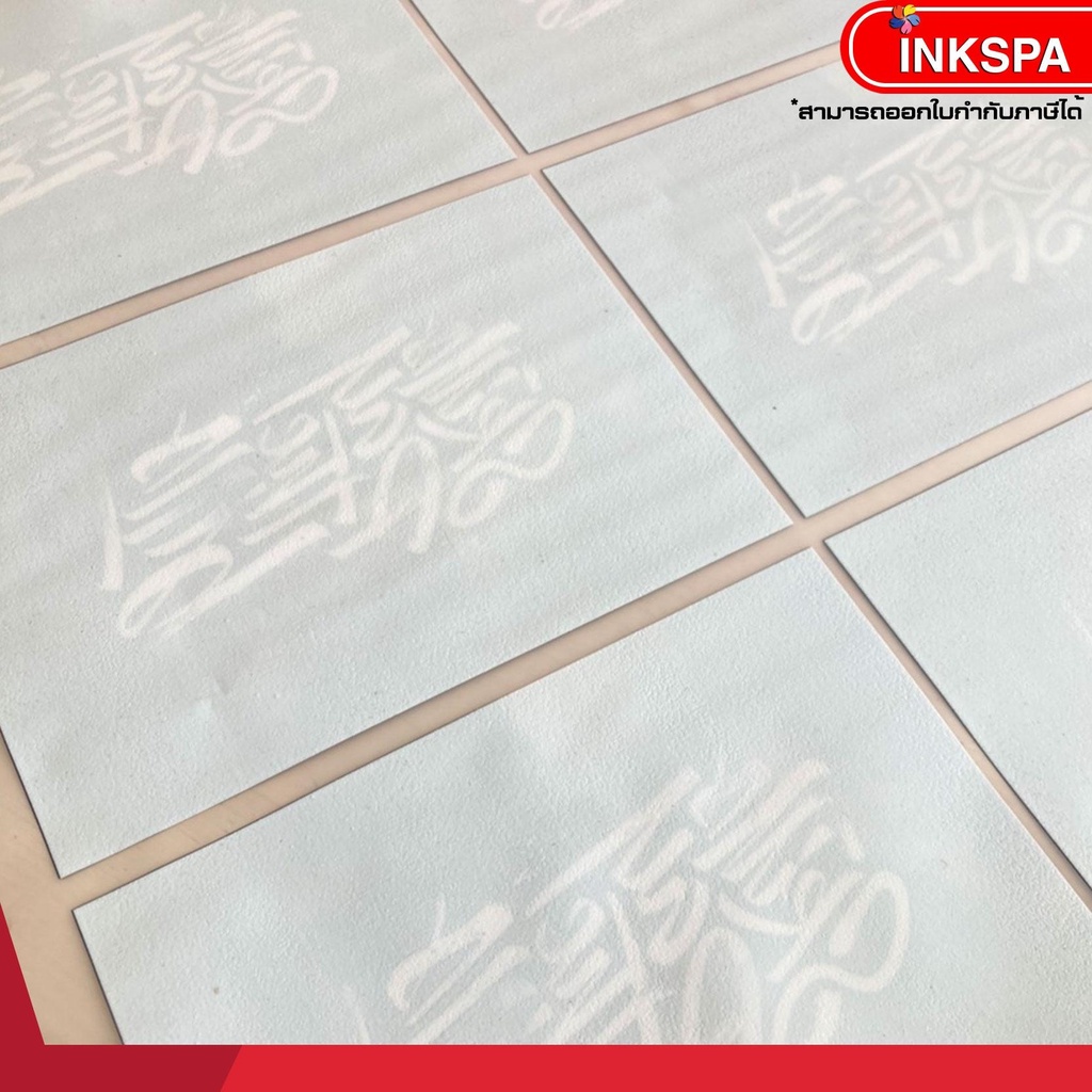 Inkspa ผงกาว DFT/DTF ผงกาวสำหรับสกรีนเสื้อ ผงกาวขาว 1Kg. ผงกาวละเอียด ใช้กับฟีล์ม DFT - รูปที่ 2