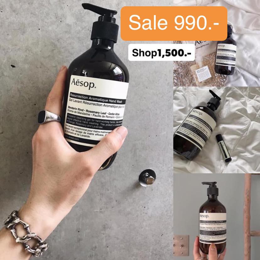 Aesop Resurrection Aromatique Hand Wash 500 ml.