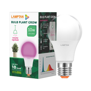 🔥สินค้าขายดี!! หลอดไฟปลูกต้นไม้ LED 10 วัตต์ LAMPTAN รุ่น PLANT GROW Light Bulbs