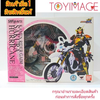 BANDAI TAMASHII S.H.FIGUARTS KAMEN RIDER GAIM SAKURA HURRICANE มอเตอร์ไซค์ ซากุระ ของมาสไรเดอร์ ไกมุ