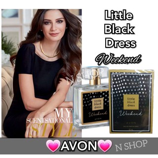 น้ำหอม ลิตเติ้ล แบล็คเดรส วีคเอนด์ เอวอน AVON LITTLE BLACK DRESS WEEKEND EAU DE PARFUM SPRAY 50ml.