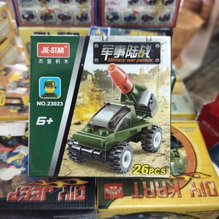 เลโก้ Lego Military war parade  ของเล่น ฝึกทักษะ สมาธิ จินตนาการ ต่อง่าย มีคู่มือให้