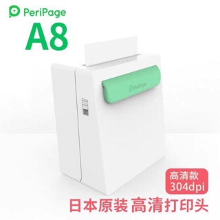 🔺️Peripage  A8+  เครื่องปริ้นขนาดมินิ พกพาง่าย  A8+ ⚠️ ความละเอียด 304dpi (จุดต่อนิ้ว