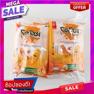 โดโซะ ข้าวหอมญี่ปุ่นอบกรอบ รสซอสเซจ-จิ 56 กรัม แพ็ค 6 ห่อ Dozo Japanese Rice Cracker So-Se-Ji 56 g x 6 Bags