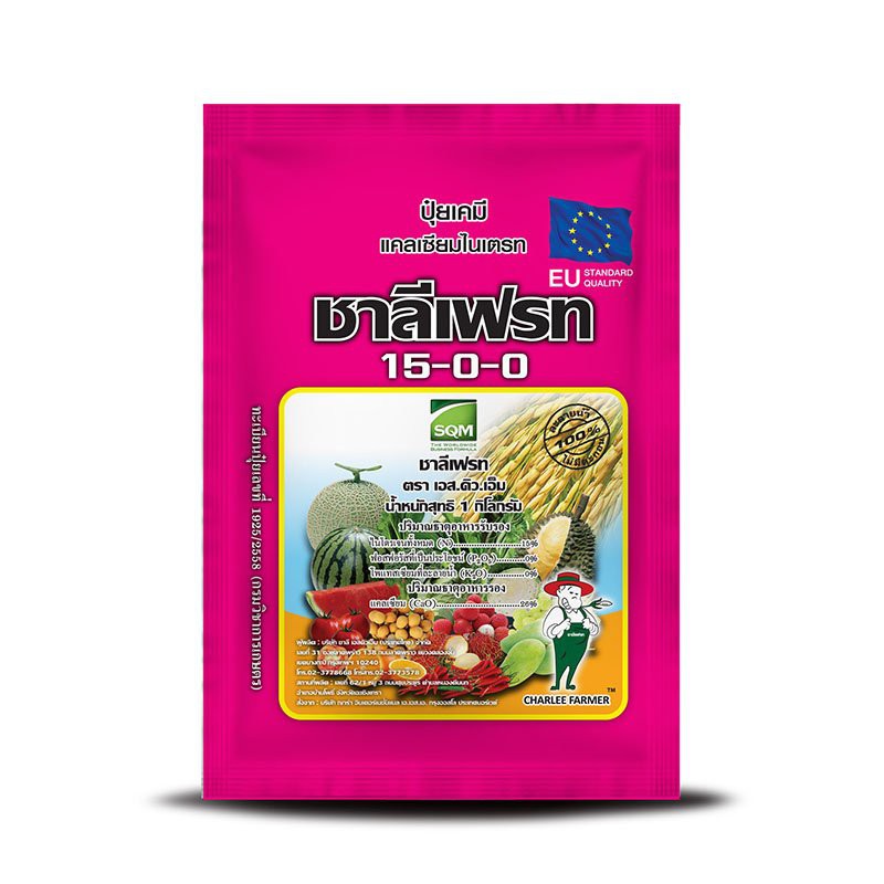 ปุ๋ยเกล็ด 15-0-0ชาลีเฟรท บรรจุ1 กิโลกรัม