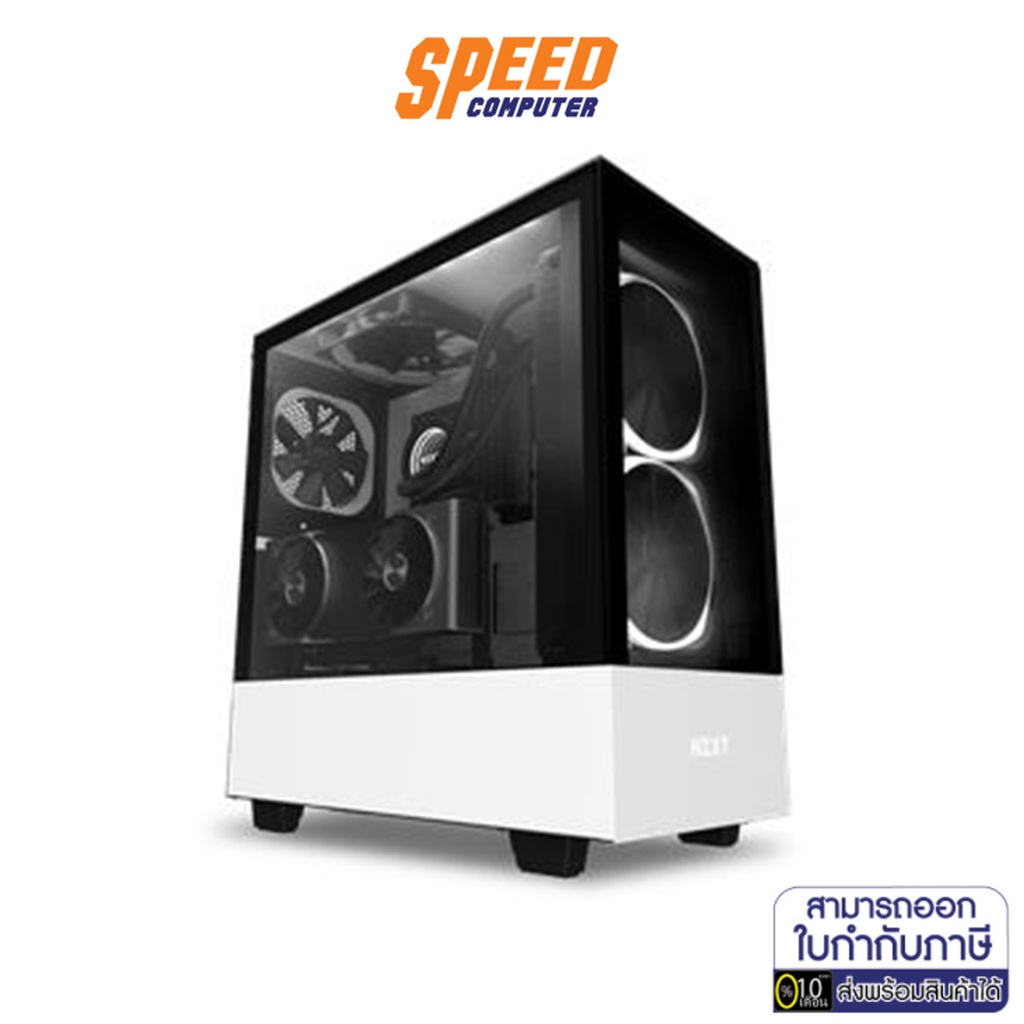 CASE (เคส) NZXT H510 ELITE (MATTE White) by Speedcom
