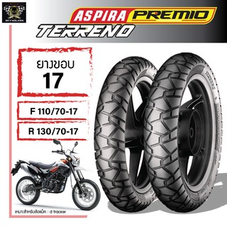 *ถูกที่สุด*ยางใหม่ [ ผ่อนชำระ 0% ]Aspira ยางนอกมอเตอร์ไซค์ Terreno 110/70-17 + 130/70-17