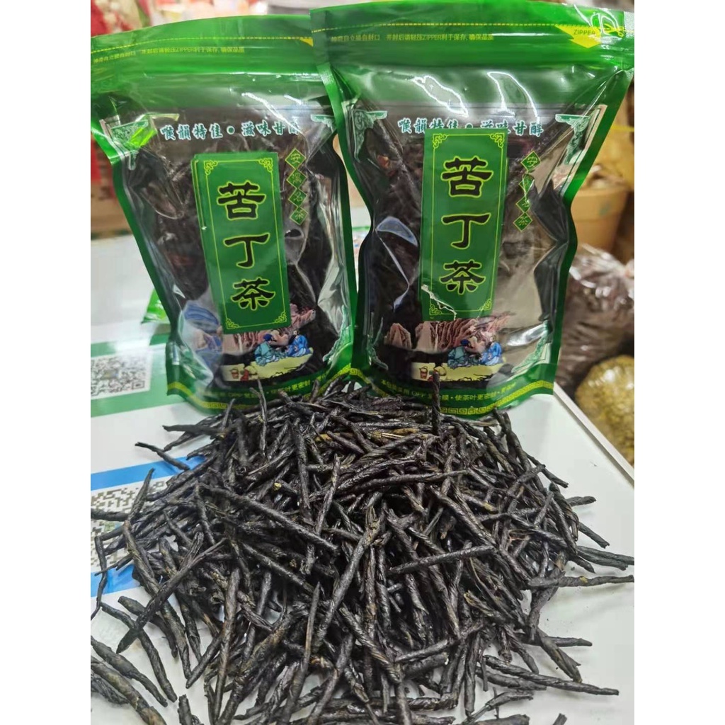 ชาขม&ชาใบเดียว（苦丁茶）250g，การขจัดความร้อนและการกำจัดไฟ ยาระบาย เสริมสร้างกระเพาะอาหารและส่งเสริมการย่อยอาหาร