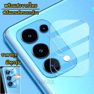 007 ฟิล์มเลนส์ครอบกล้อง HUAWEI Y7A  P30 P30pro Mate20x Mate30pro