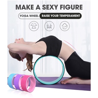 Yoga wheel วงล้อสำหรับโยคะ โยคะล้อ วงล้อโยคะ โยคะสำหรับยืด วงล้อโยคะพิลาทิส ขนาด 33x33x13ซม. 🧘🏻‍🧘🏻