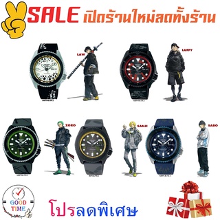 SEIKO 5 Sports Automatic One Piece limited edition SRPH63K1 Law หน้าขาว (สินค้าใหม่ ของแท้ มีรับประกันศูนย์)