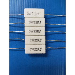 R กระเบื้อง ตัวต้านทาน 5 W 22 Ohm (แพ็ค 5 ตัว)