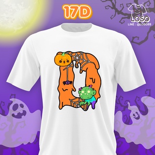 ลายตัวอักษรรุ่น  Halloween เสื้อขาว ( D E F )