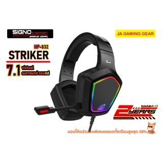 หูฟังเล่นเกม Signo E-Sport HP 832 Morismo Stereo RGB Gaming Headsert หูฟังพร้อมไมค์ หูฟังซิกโน (Jack 3.5mm)