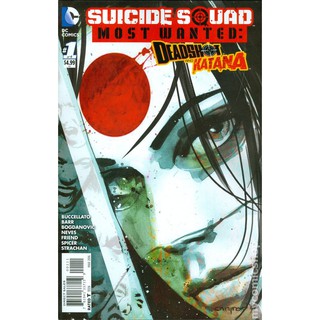 [Comic] Suicide Squad Most Wanted Deadshot Katana (2016) #1A