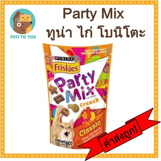 Friskies Cat Snack Party Mix Crunch Classic (60 g.)