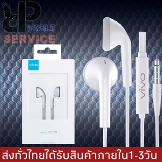 หูฟัง VIVO XE100 เสียงระดับHD ของแท้ 100% BY RP-MOBILE-SERVICE