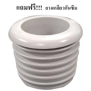 ท่อน้ำทิ้งโถปัสสาวะชายแบบกระปุก BHS-619