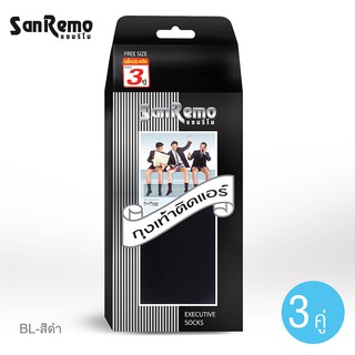 Sanremo ถุงเท้าชาย แซนรีโม สีดำ กระชับ เย็นสบาย ลดกลิ่นเท้า …