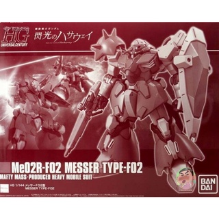 Bandai Gundam HGUC PB Limited 1/144 MESSER TYPE-F02 รุ่นประกอบ ของเล่นโมเดล